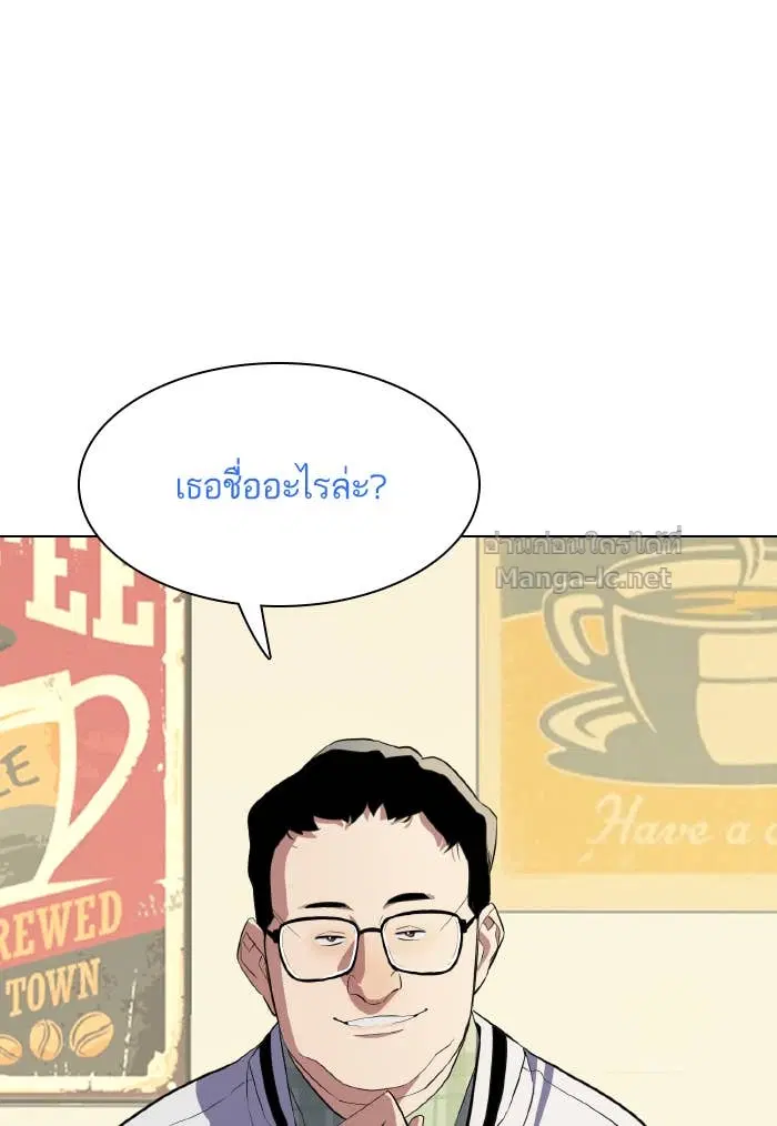 Reborn Rich ตอนที่ 9 หน้า 111