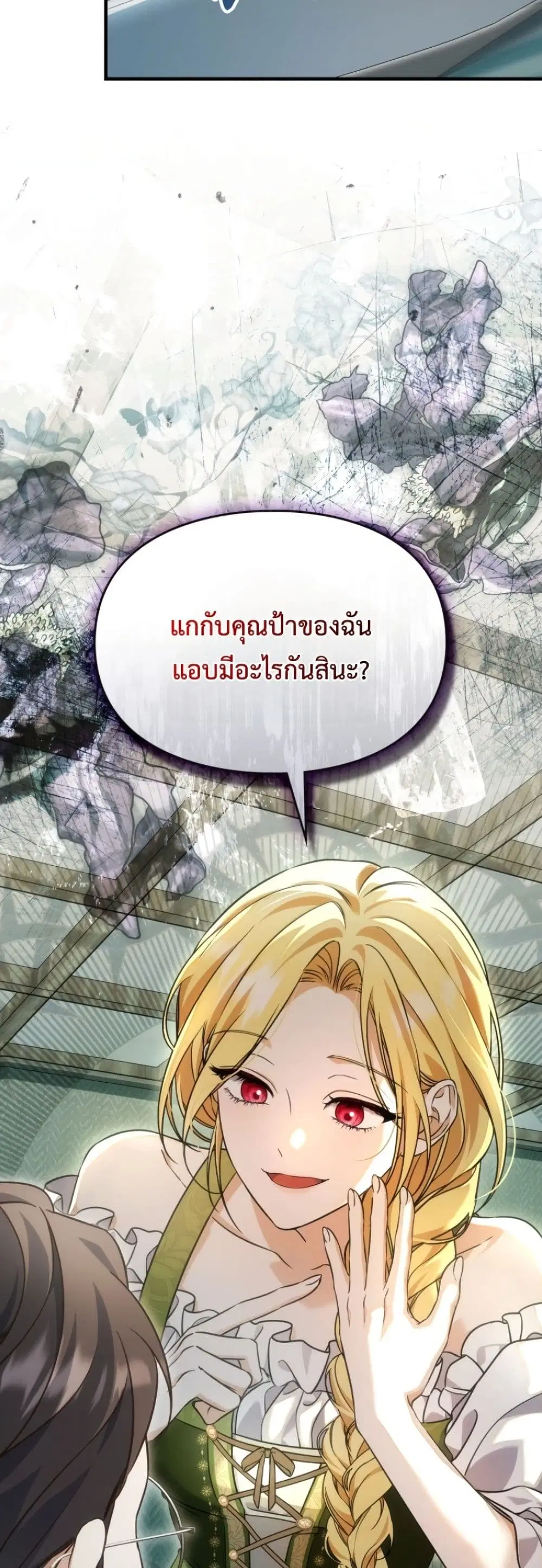 Time Healer Ceres – ย้อนเวลาครั้งนี้ ฉันจะรักษาทุกสิ่ง ตอนที่ 6 หน้า 60