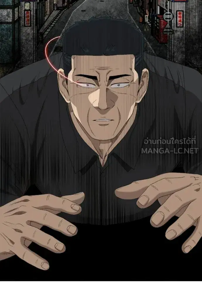 Bad Guy ตอนที่ 289 หน้า 86