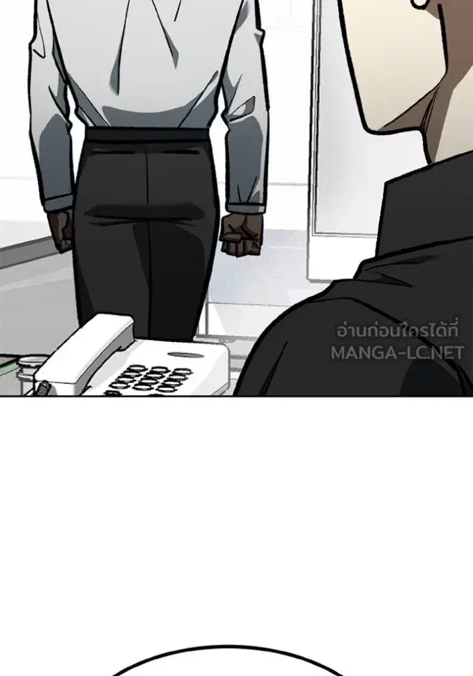 King of the Octagon ตอนที่ 164 หน้า 103