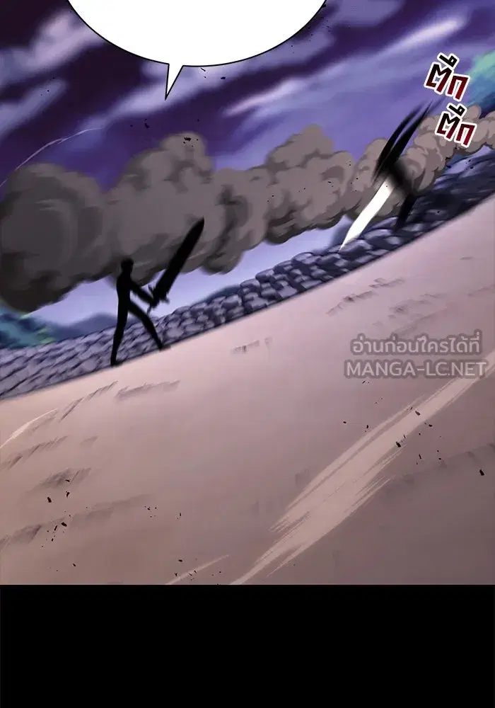 The Lazy Lord Masters the Sword ตอนที่ 76 หน้า 114