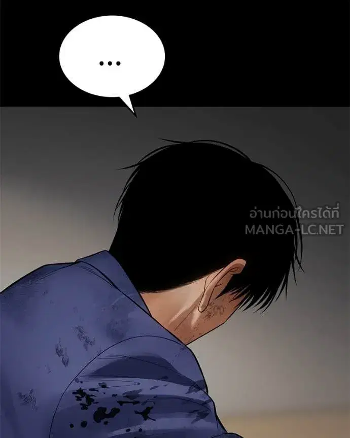 Baek XX ตอนที่ 124 หน้า 214