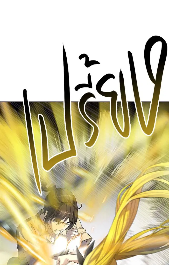 Tower of God ตอนที่ 547 หน้า 113
