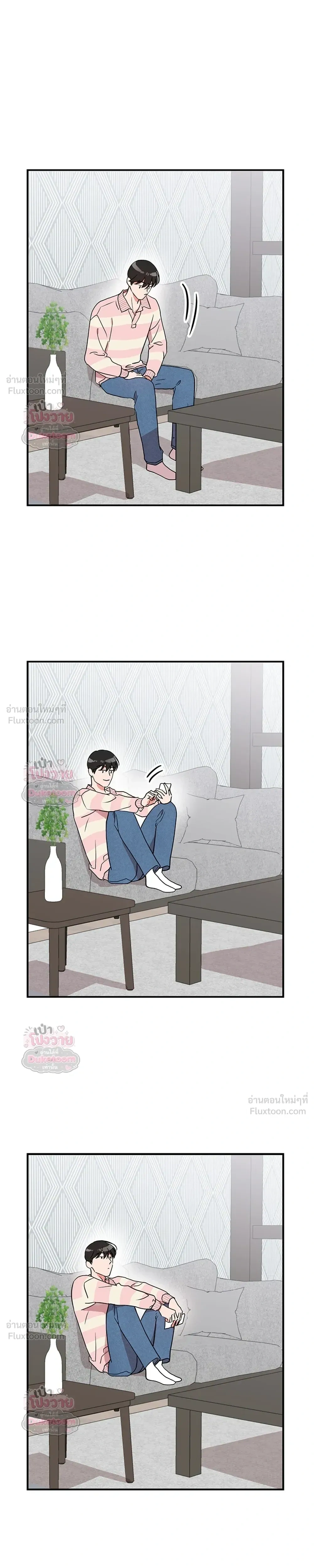 Red Candy – ปฏิบัติการชิงหัวใจ ตอนที่ 100 หน้า 11