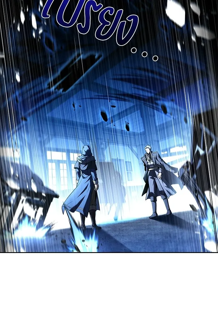 A Wizard’s Restaurant ตอนที่ 105 หน้า 25