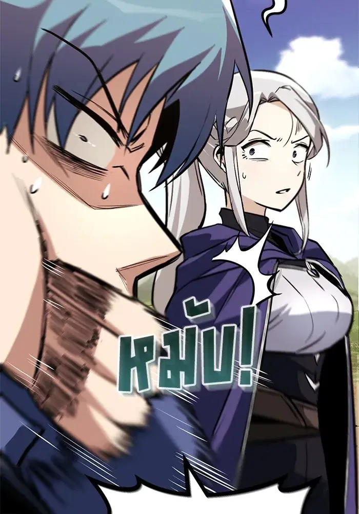The Lazy Lord Masters the Sword ตอนที่ 83 หน้า 44
