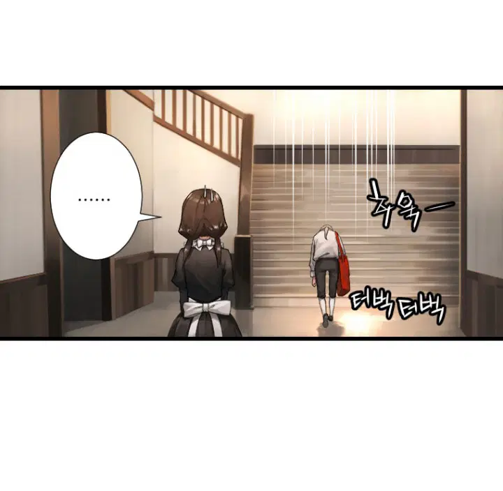 Her Summon ตอนที่ 13 หน้า 69