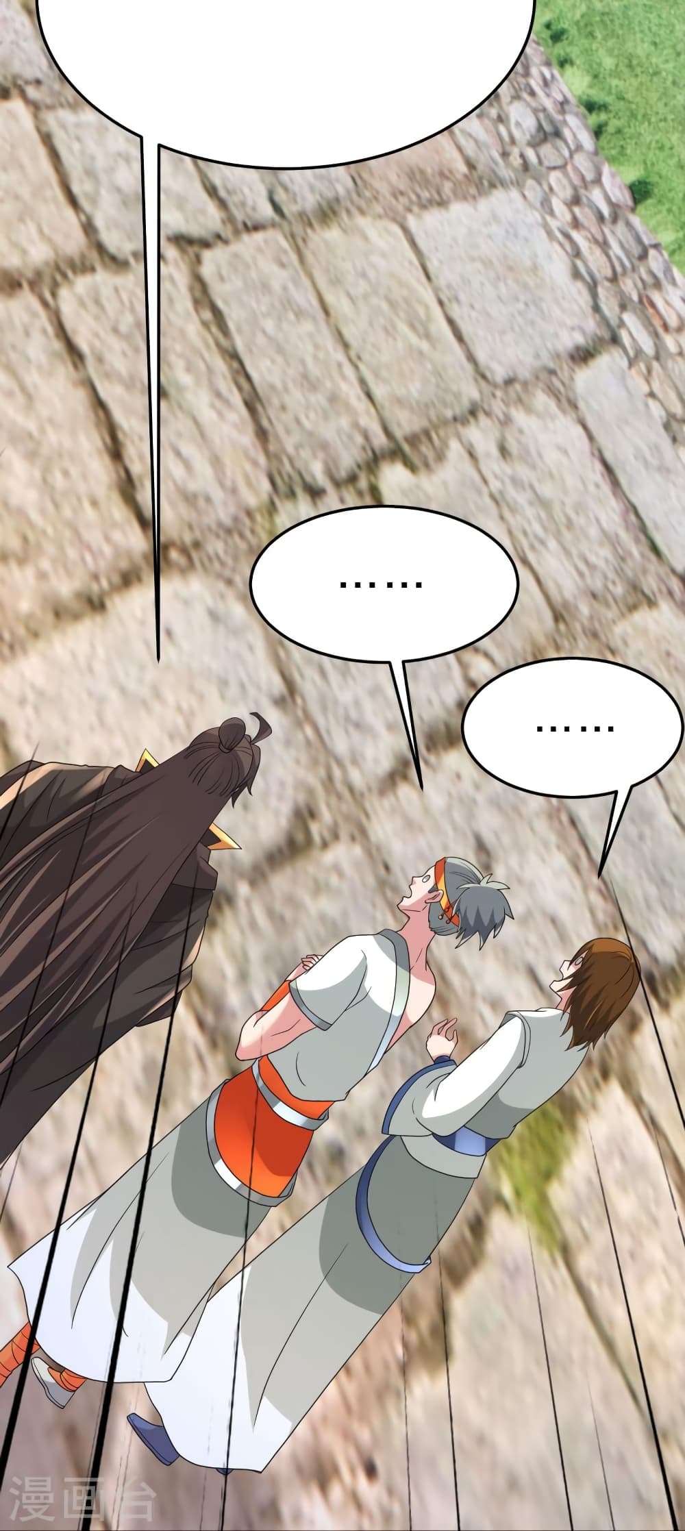 Banished Disciple’s Counterattack ราชาอมตะผู้ถูกขับไล่ ตอนที่ 436 หน้า 73