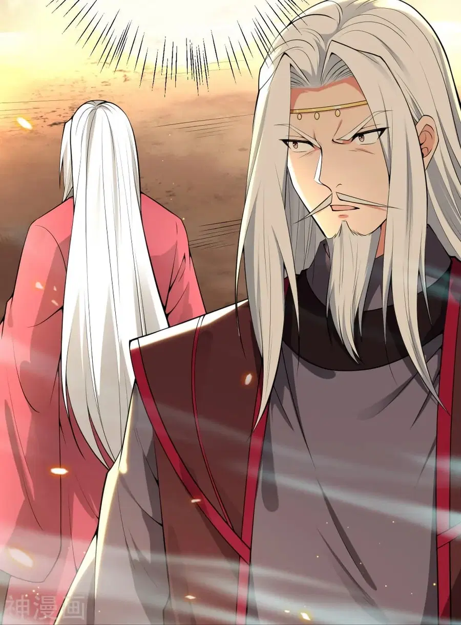 Against the Gods ตอนที่ 495 หน้า 26