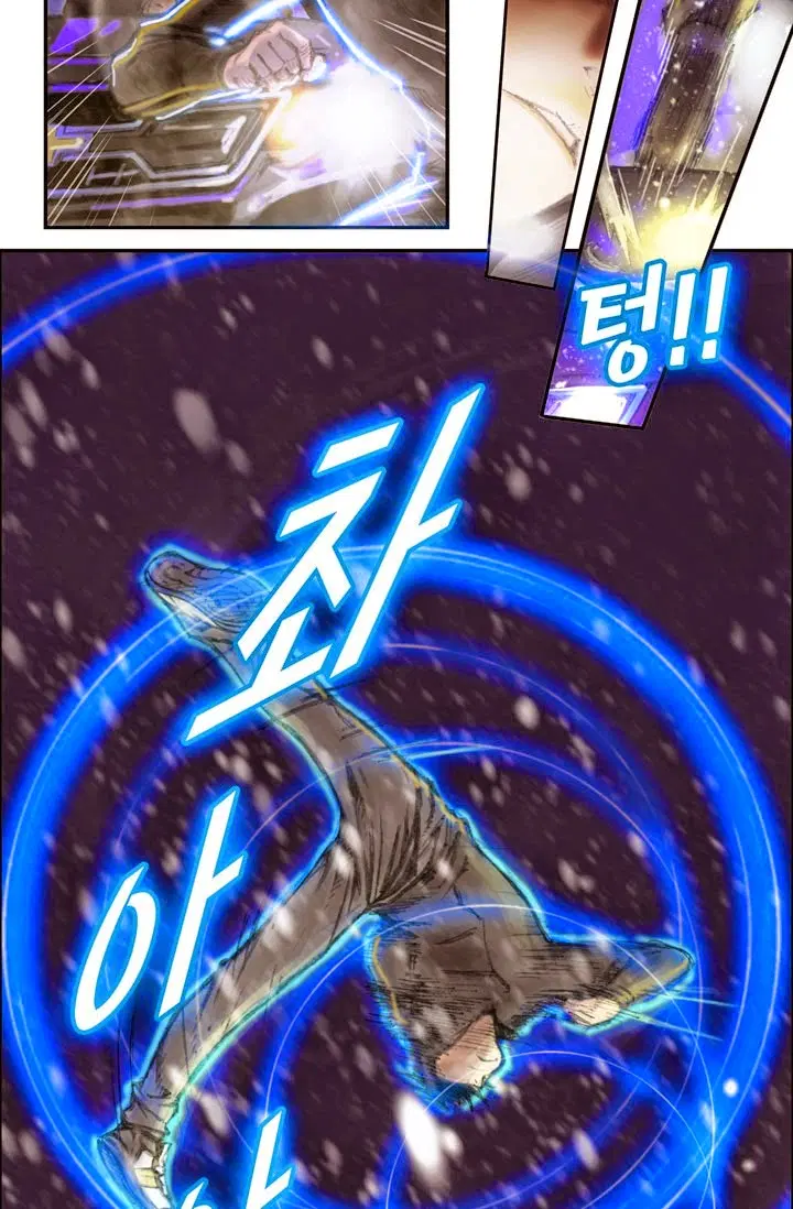 Legendary Moonlight Sculptor ตอนที่ 3 หน้า 26