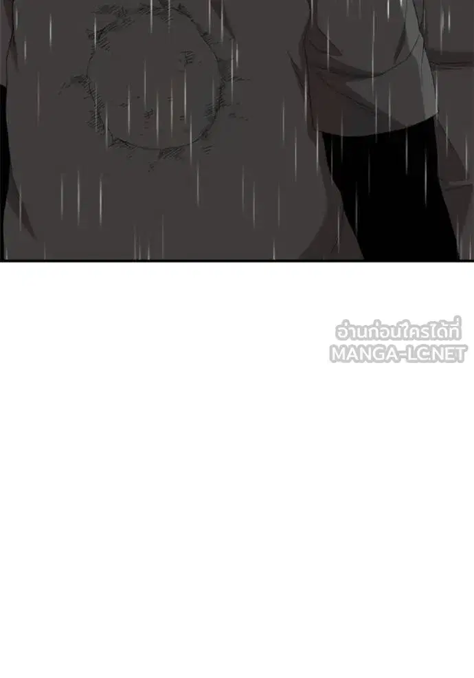 Bad Guy ตอนที่ 245 หน้า 23