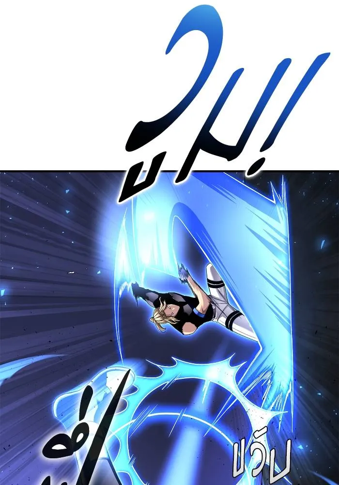 Superhuman Battlefield เกมของยอดมนุษย์ ตอนที่ 111 หน้า 34