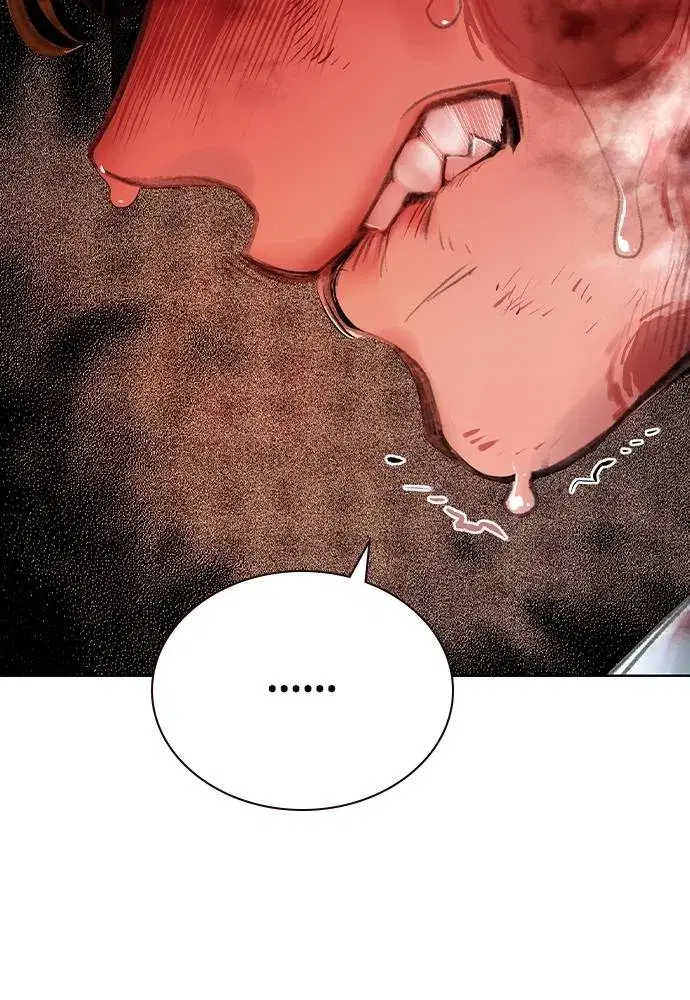 Jungle Juice ตอนที่ 119 หน้า 47