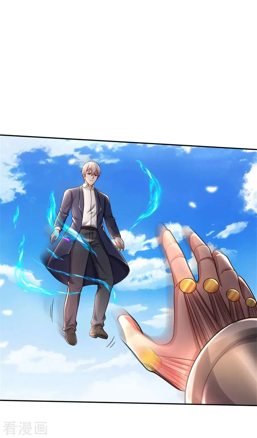 I’m the Great Immortal ตอนที่ 321 หน้า 21
