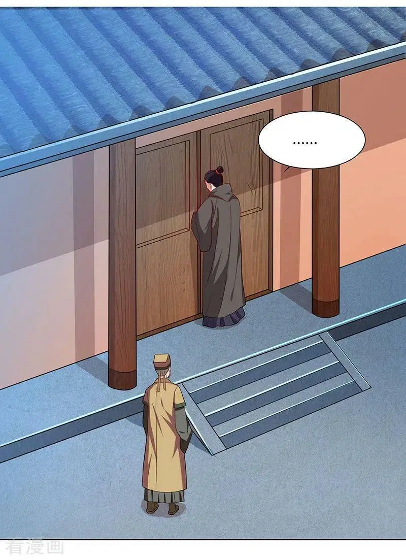 Reborn 80,000 years ตอนที่ 47 หน้า 21