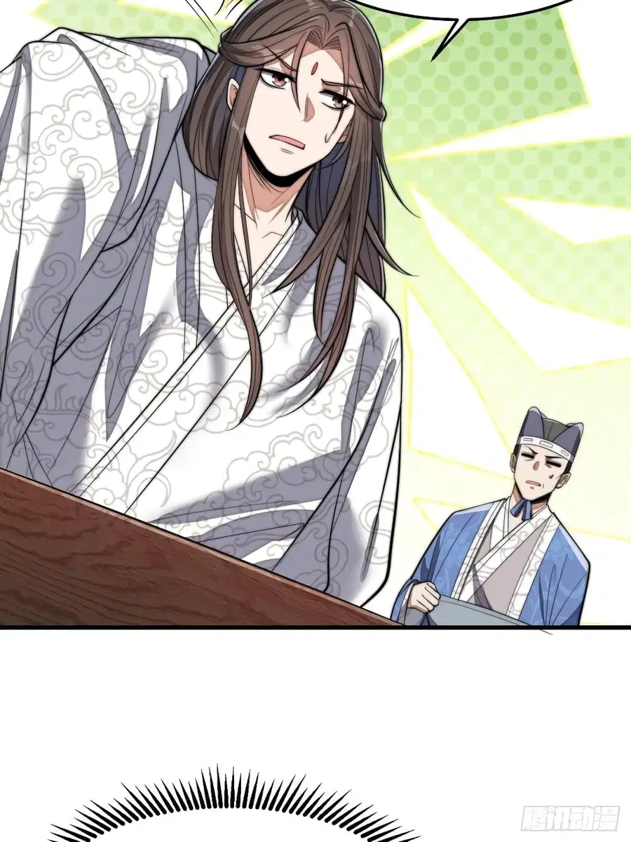 I’m Really Not the Son of Luck ตอนที่ 13 หน้า 41