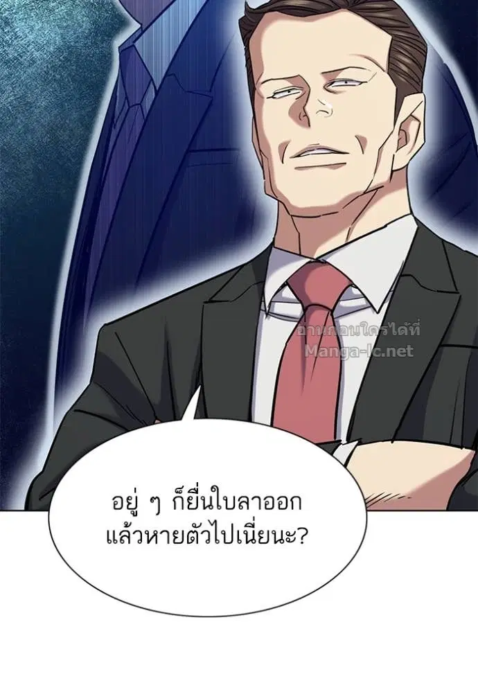 Reborn Rich ตอนที่ 159 หน้า 120