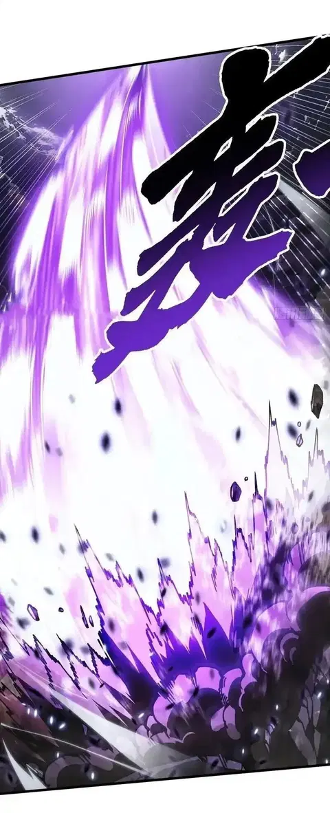 Martial Evolution: Start by Awakening the King of Monsters ตอนที่ 91 หน้า 9