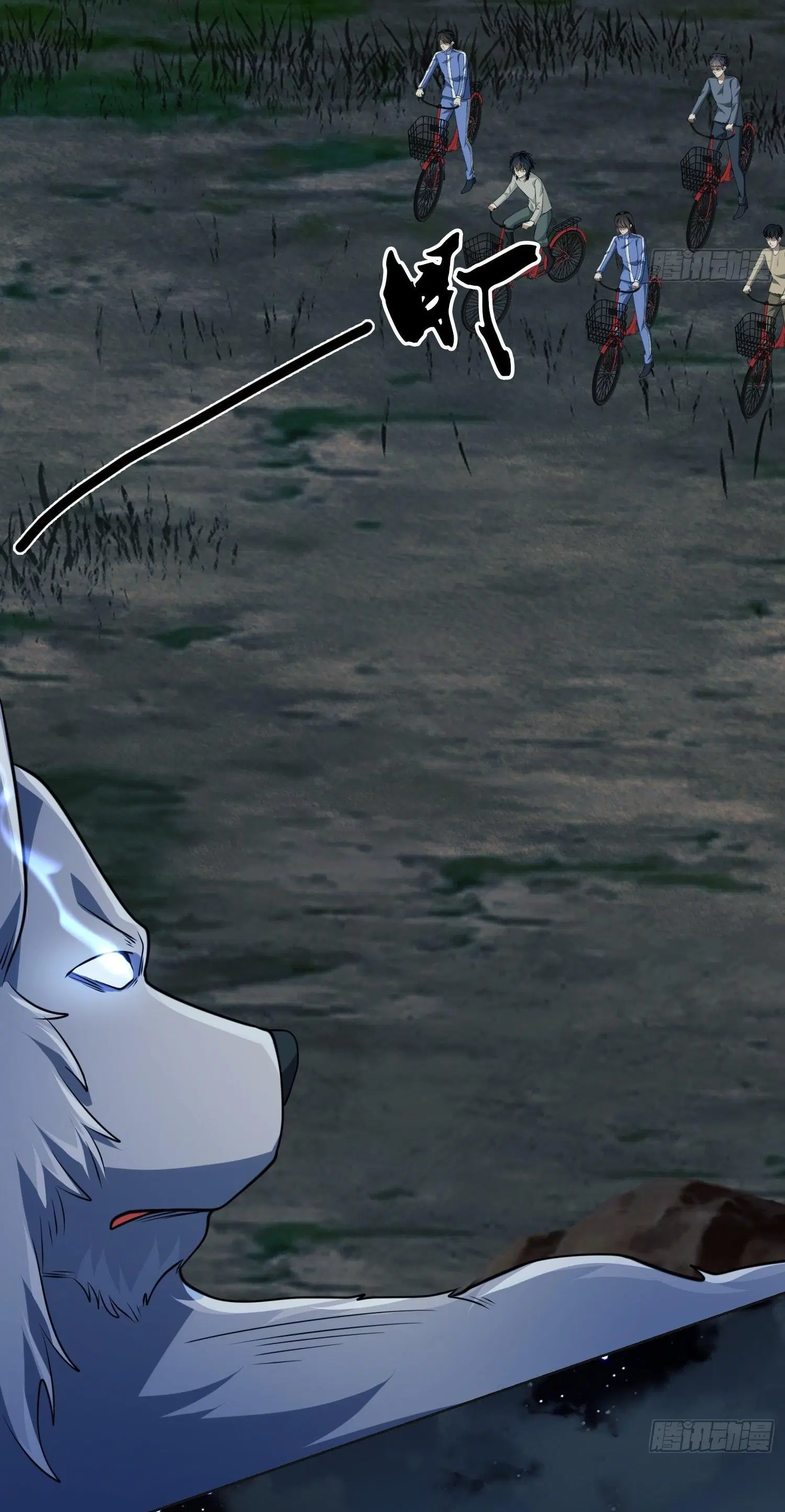 The First Order ตอนที่ 96 หน้า 53