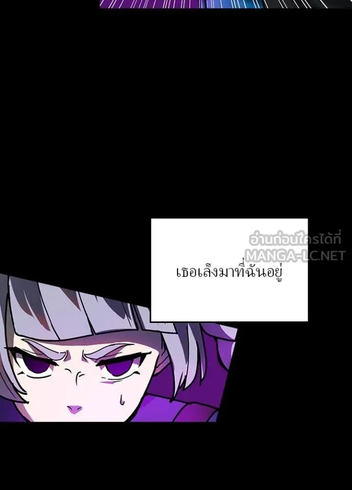 Hidden Class Gravity User เป้าหมายครั้งที่ 2 ต้องเป็นสุดยอดผู้แข็งแกร่งด้วยคลาสลับ ตอนที่ 58 หน้า 6