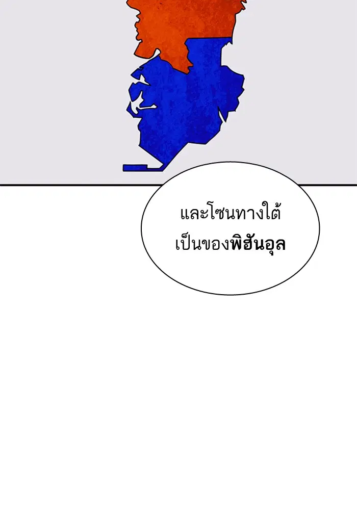 Study Group ตอนที่ 107 หน้า 11