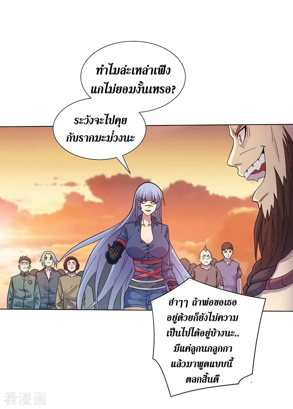 The Last Hero ตอนที่ 178 หน้า 19