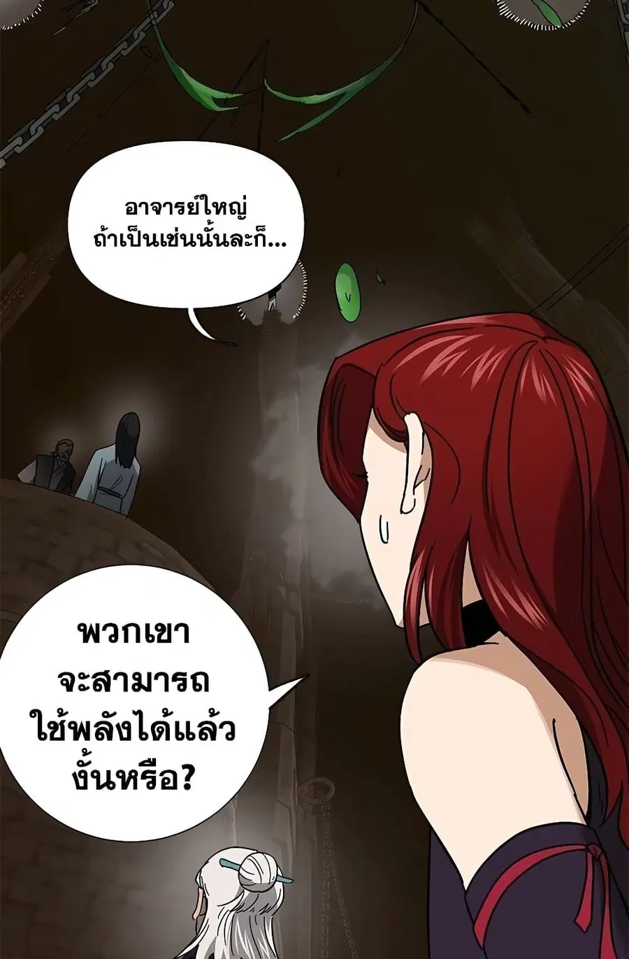Infinite Level Up In Murim ตอนที่ 232 หน้า 127