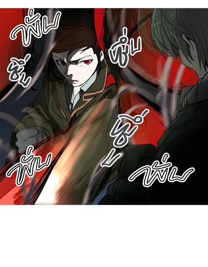 Tower of God ตอนที่ 271 หน้า 67
