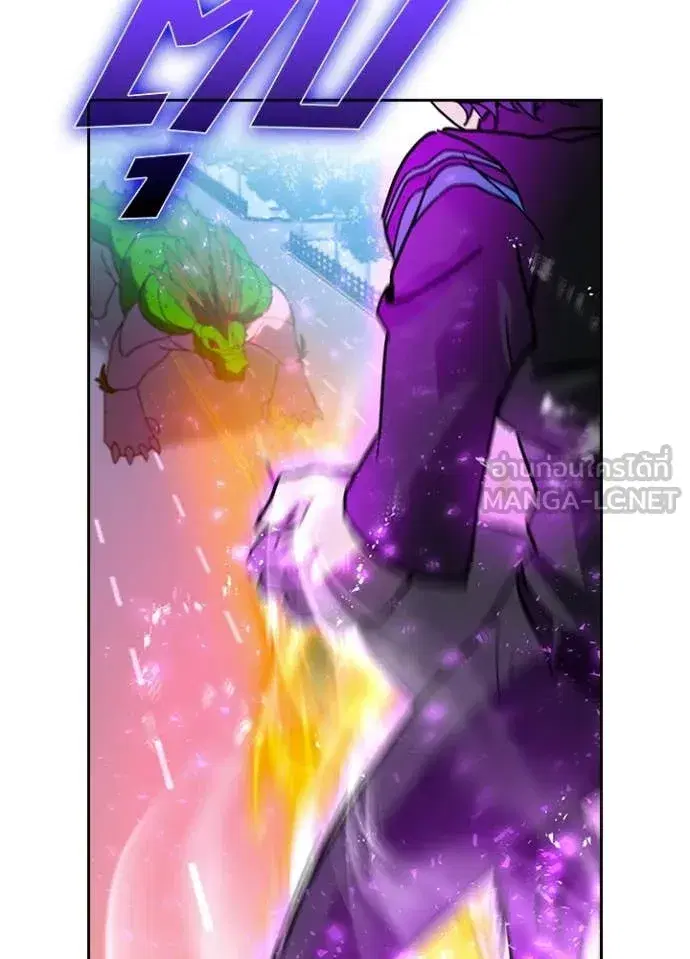 Hidden Class Gravity User เป้าหมายครั้งที่ 2 ต้องเป็นสุดยอดผู้แข็งแกร่งด้วยคลาสลับ ตอนที่ 71 หน้า 11