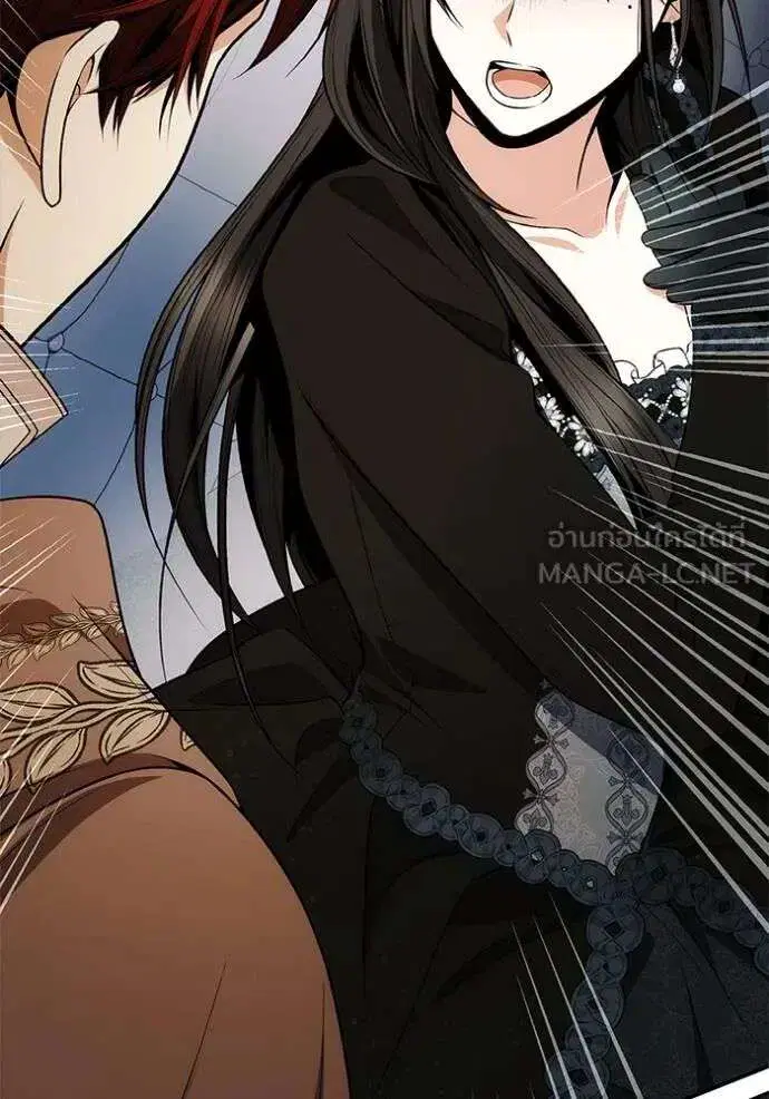 Sister I Am the Queen in This Life ตอนที่ 141 หน้า 8