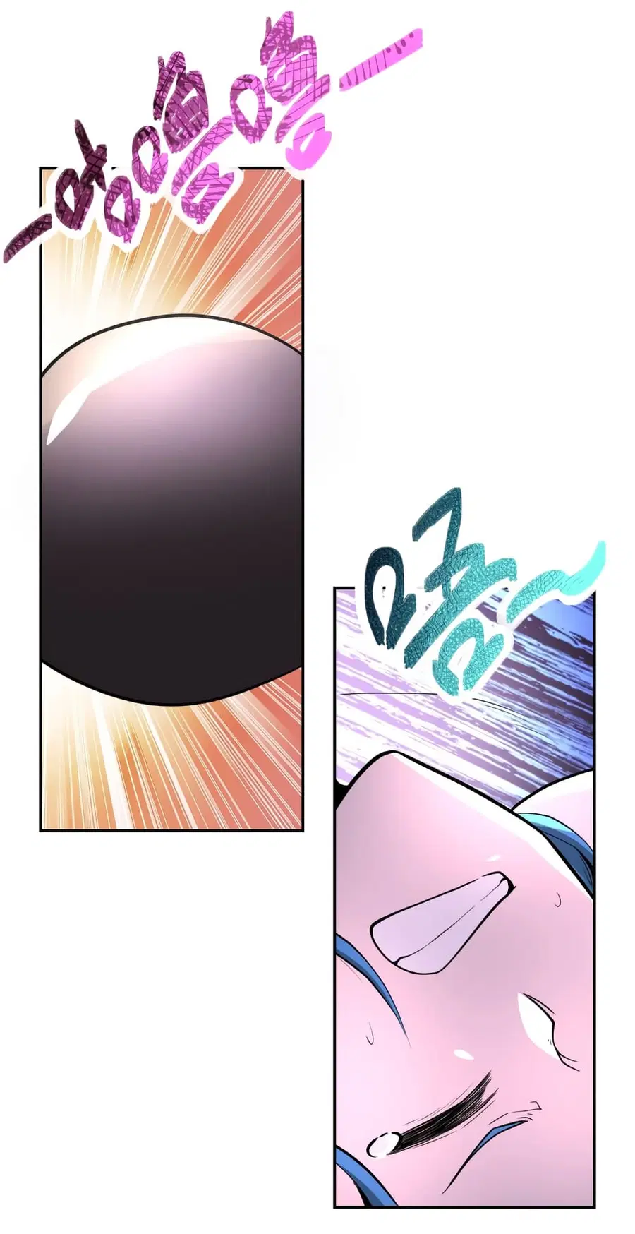 Apocalyptic Super System ตอนที่ 139 หน้า 32