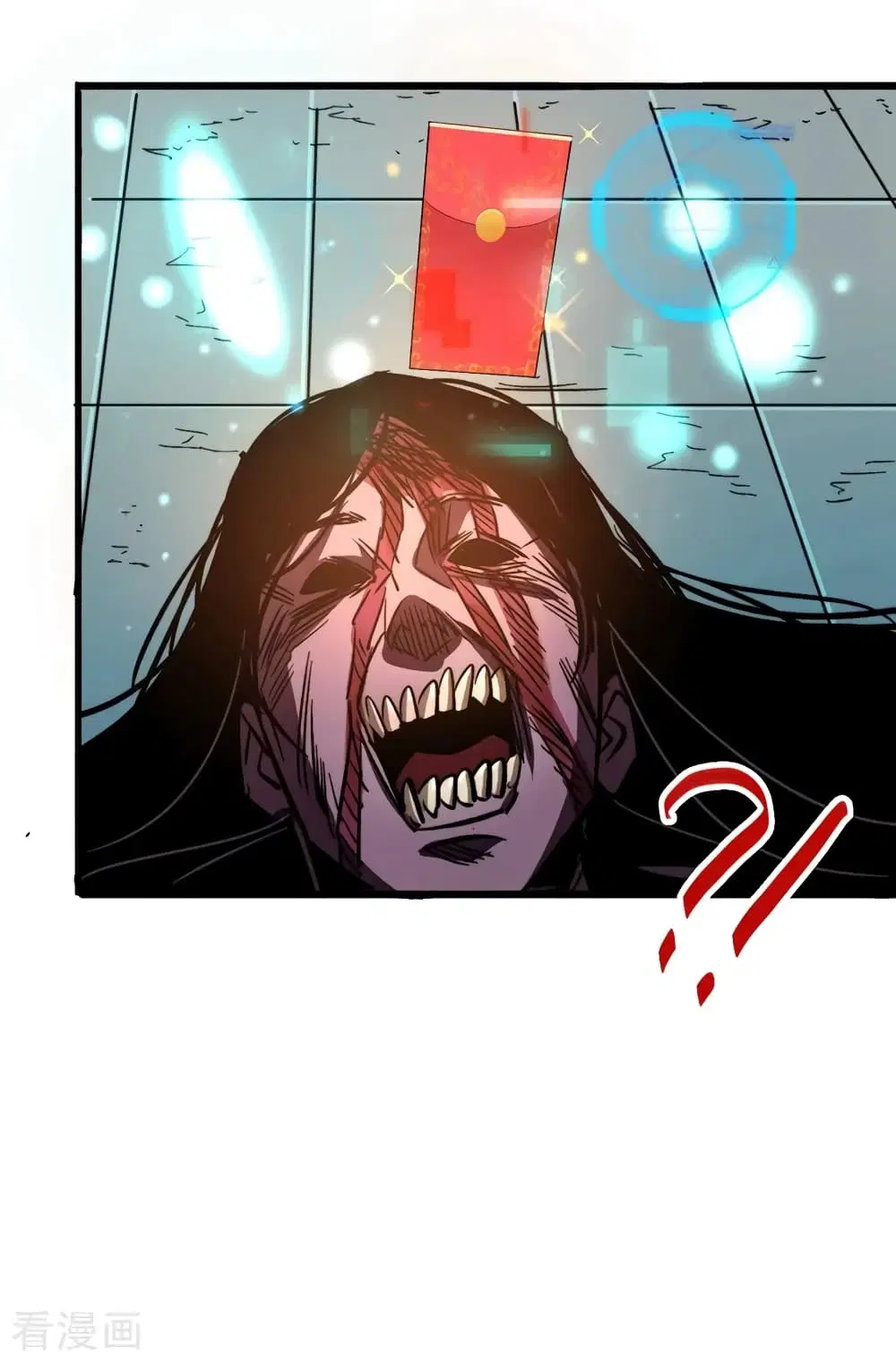 The Last Hero ตอนที่ 1 หน้า 57