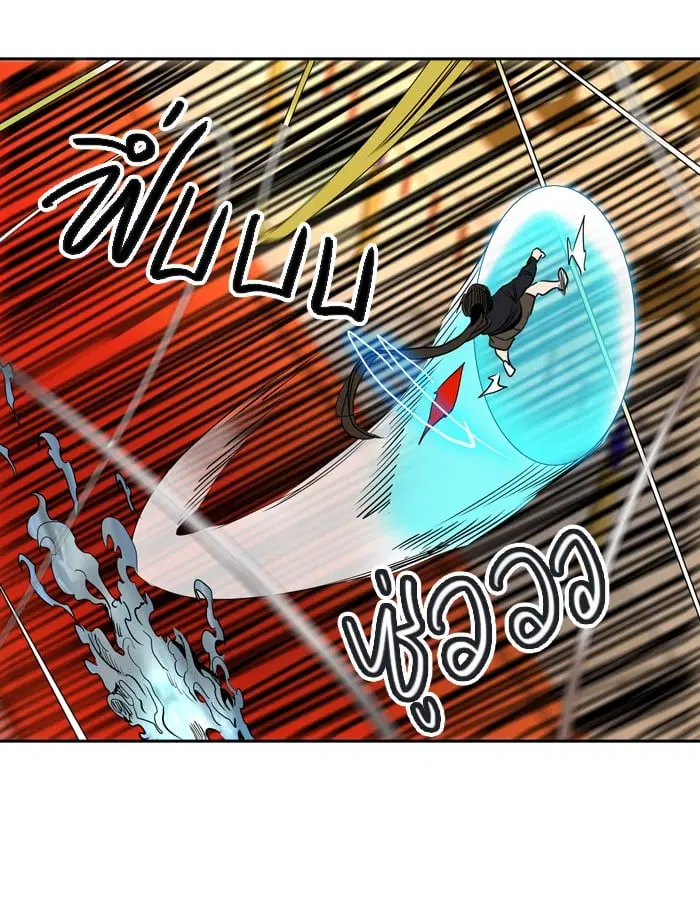 Tower of God ตอนที่ 297 หน้า 46