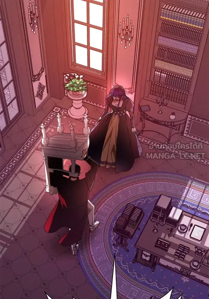 Your Throne ตอนที่ 67 หน้า 27