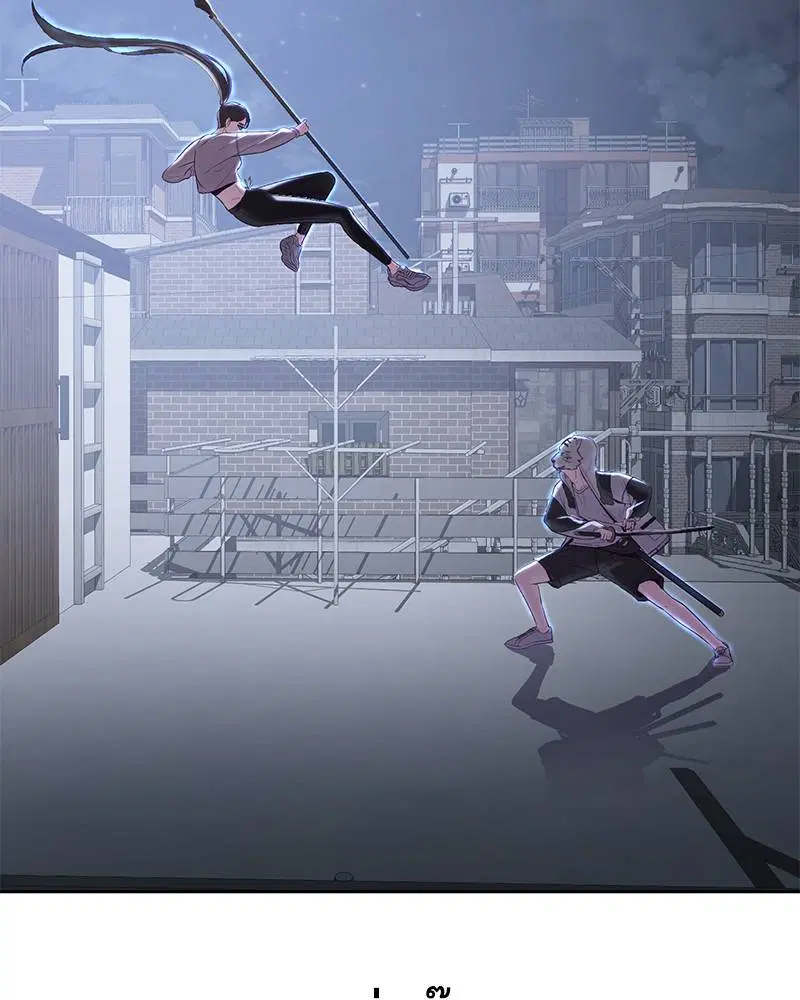 The Boy of Death ตอนที่ 118 หน้า 171