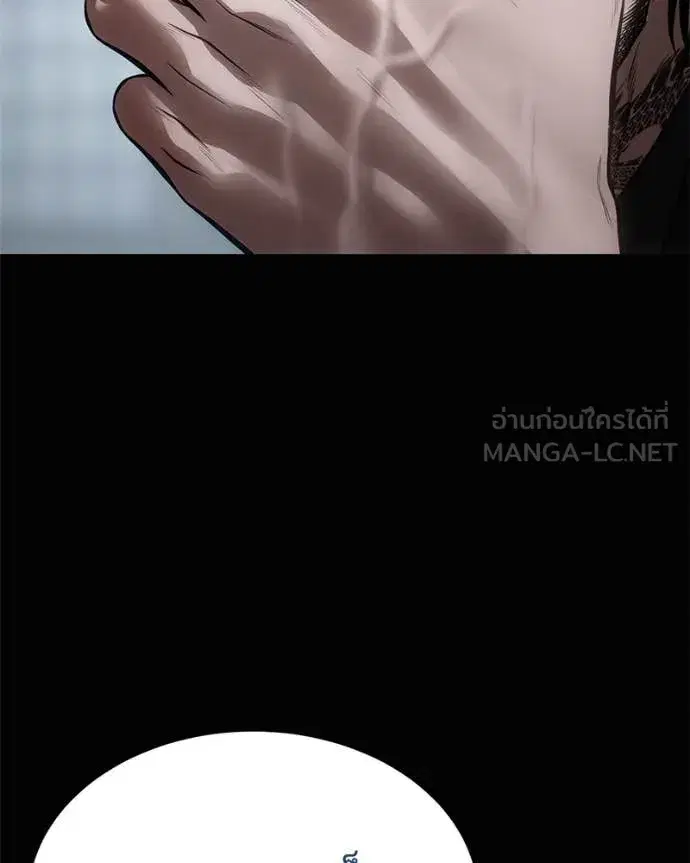 Baek XX ตอนที่ 133 หน้า 47
