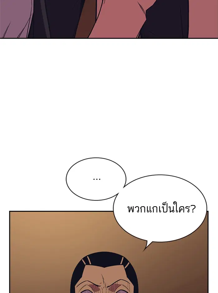 Study Group ตอนที่ 82 หน้า 109