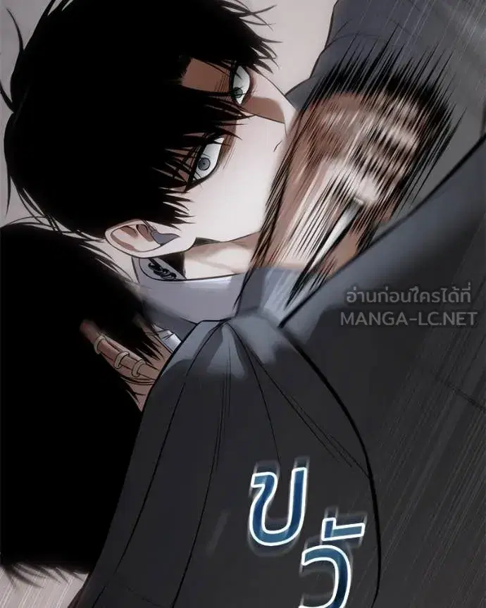 Baek XX ตอนที่ 126 หน้า 198