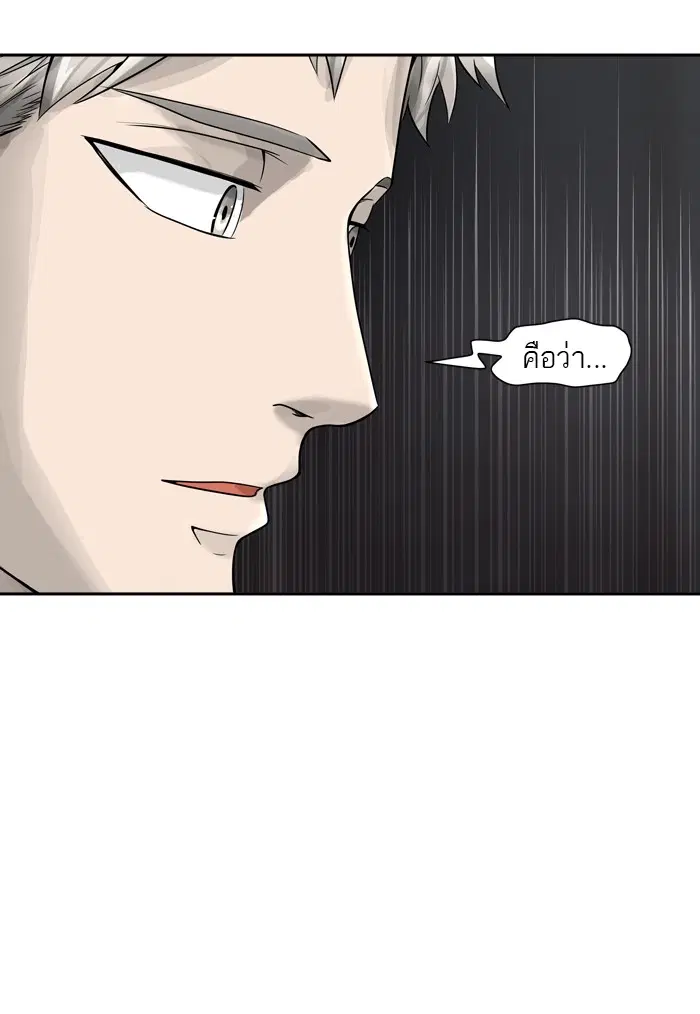 Tower of God ตอนที่ 390 หน้า 67