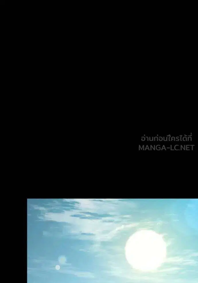 Sister I Am the Queen in This Life ตอนที่ 143 หน้า 21