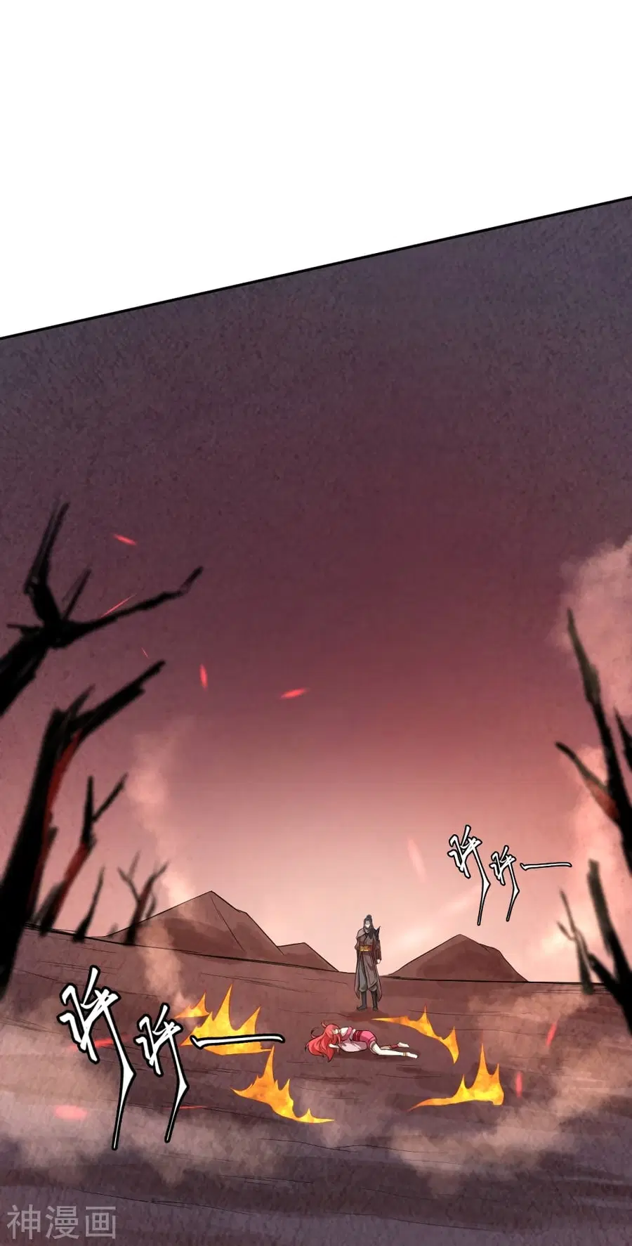 Against the Gods ตอนที่ 438 หน้า 27