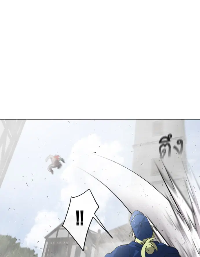 Superhuman Era ตอนที่ 48 หน้า 96