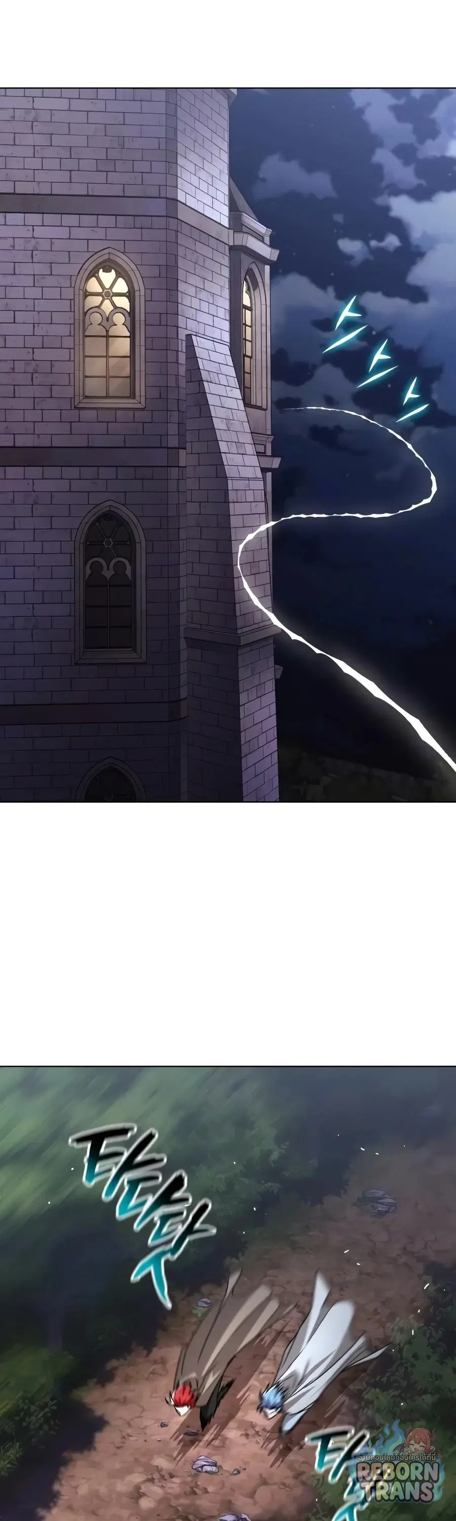 The Lazy Lord Masters the Sword ตอนที่ 152 หน้า 36