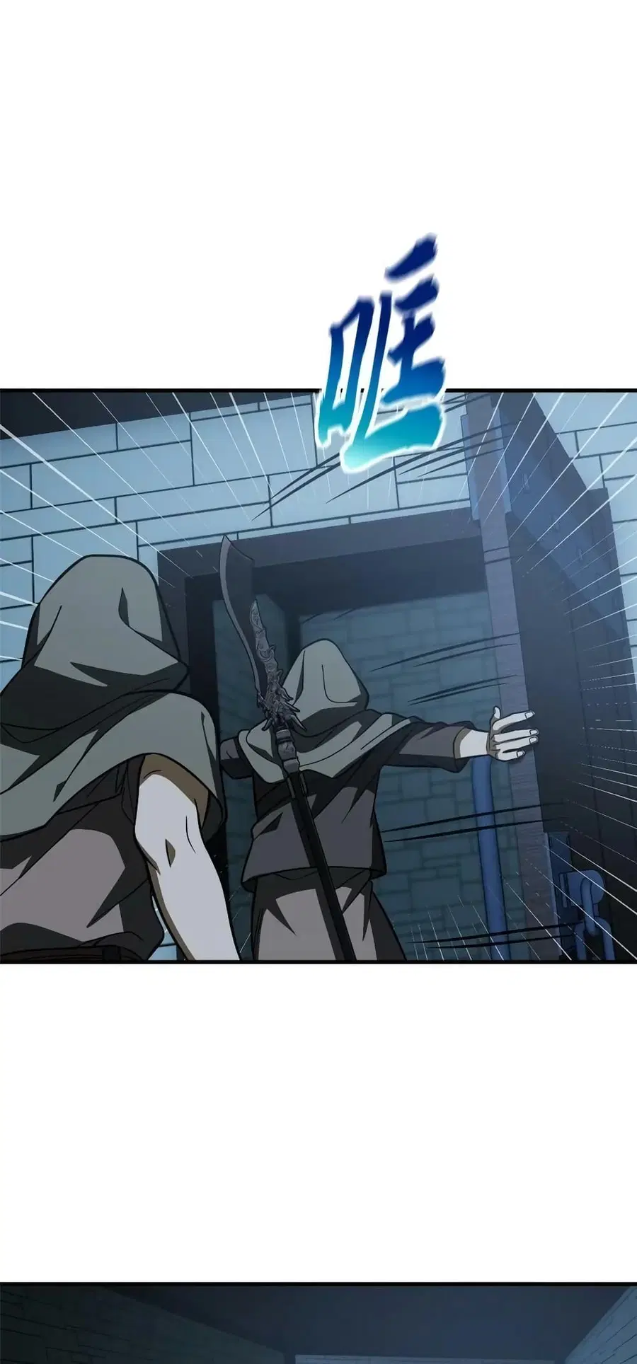 Global Martial Arts ตอนที่ 191 หน้า 28