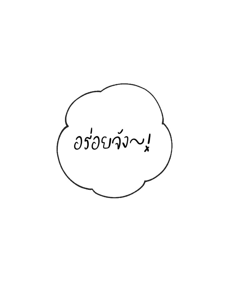 Trash of the Count’s Family คุณชายไม่เอาไหนแห่งตระกูลเคานต์ ตอนที่ 89 หน้า 52