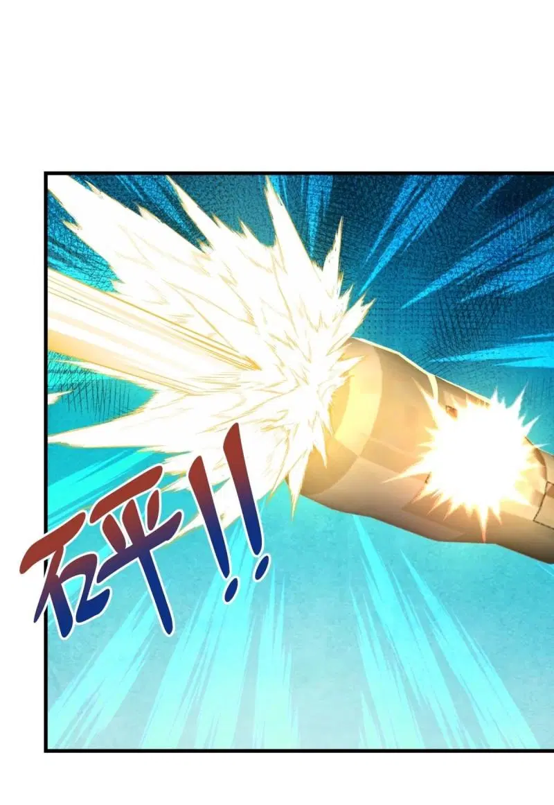 The First Order ตอนที่ 458 หน้า 6