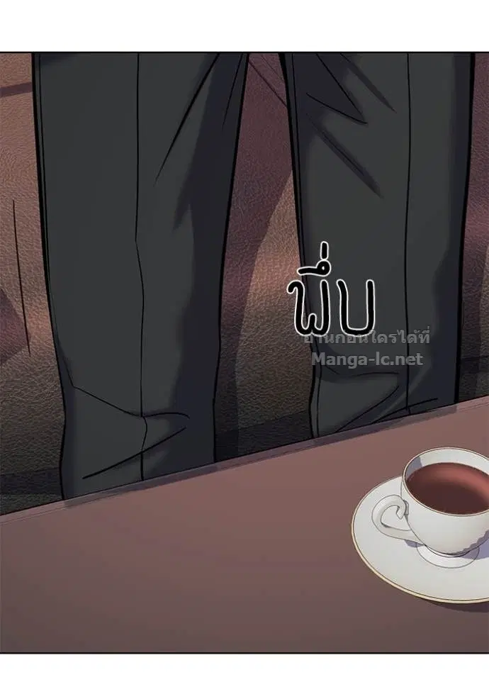 Reborn Rich ตอนที่ 119 หน้า 122