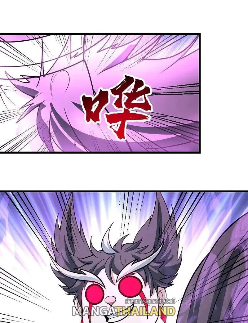 Matchless Emperor ตอนที่ 360 หน้า 25