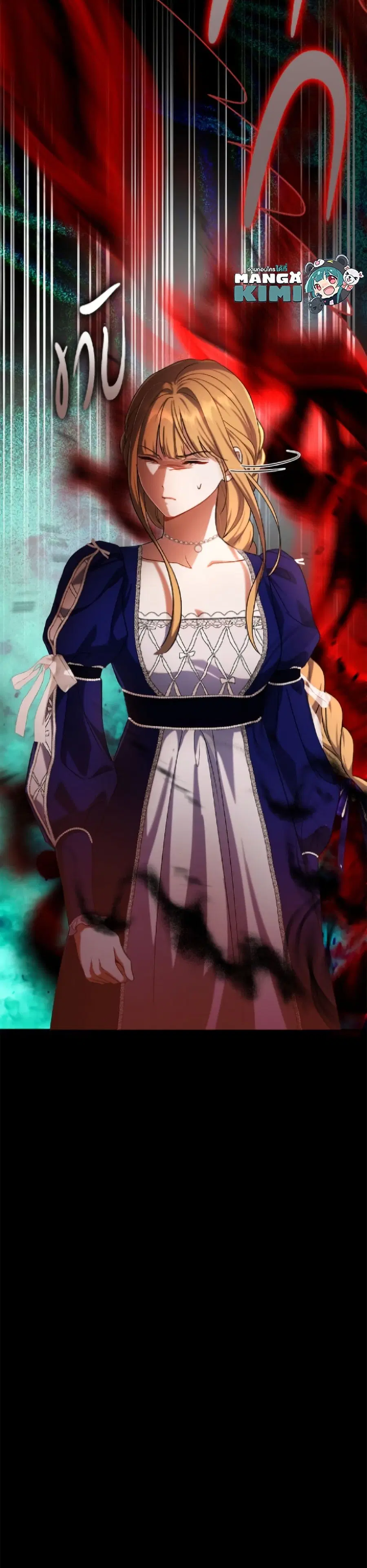 The Villain’s Match Is Too Perfect – คู่ดูตัวของนางร้ายเพอร์เฟกต์เกินไป ตอนที่ 98 หน้า 51