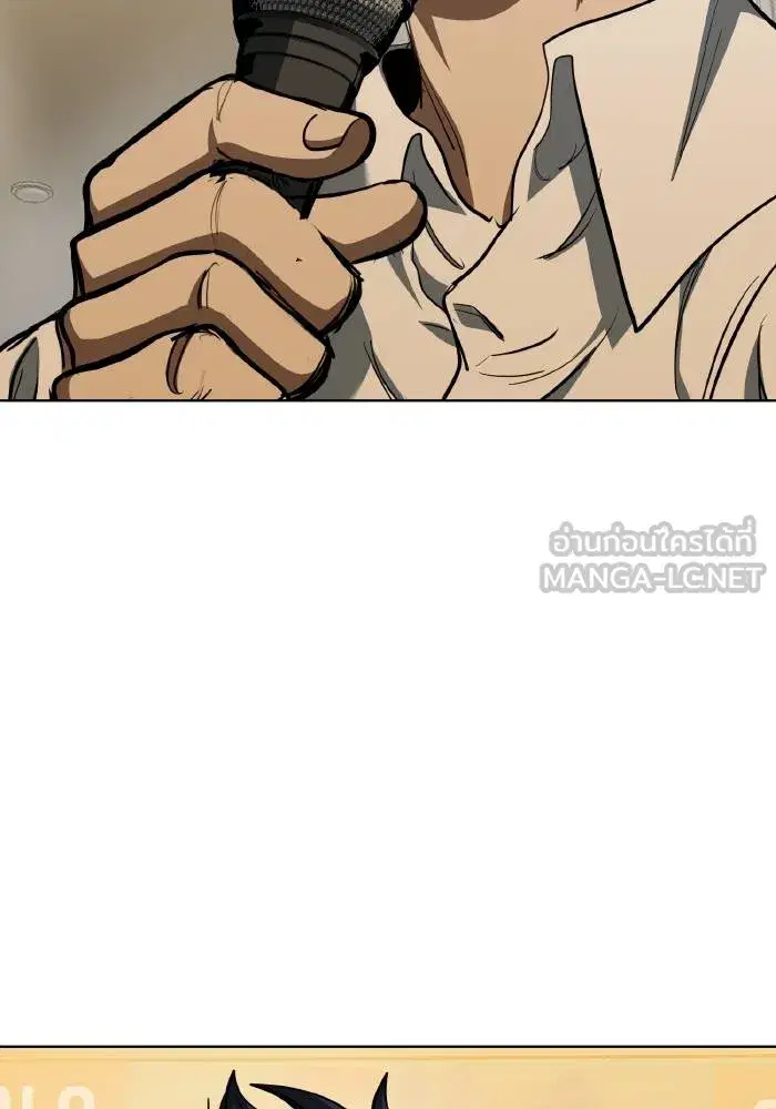 King of the Octagon ตอนที่ 71 หน้า 51